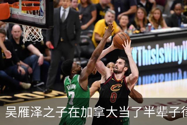 吴雁泽之子在加拿大当了半辈子律师，父子三十年未见：有些关系，不和解才是最大的体面
