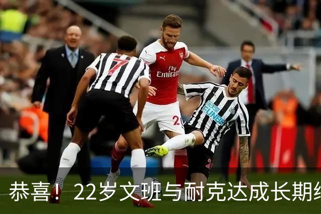 恭喜！22岁文班与耐克达成长期续约合同 将推出个人签名球鞋